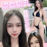 新竹定點茶-哈哈