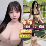 高雄定點茶-布布