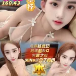 高雄定點茶-雅美