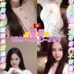 桃園定點茶-喬恩