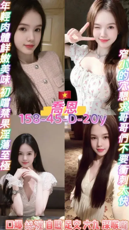 桃園定點茶-喬恩