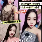 新竹定點茶-伊玲