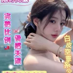 高雄外送茶-亦亦