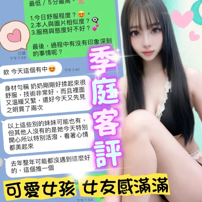 台中定點茶-季庭