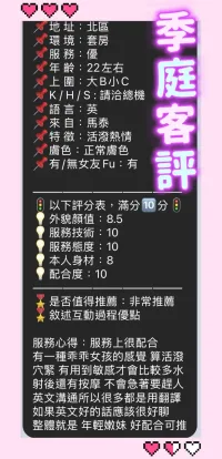 台中定點茶-季庭