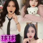 桃園定點茶-球球