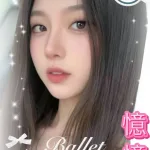 高雄外送茶-憶憶