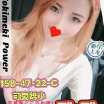 高雄外送茶-雅雅