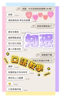 台中定點茶-知珉