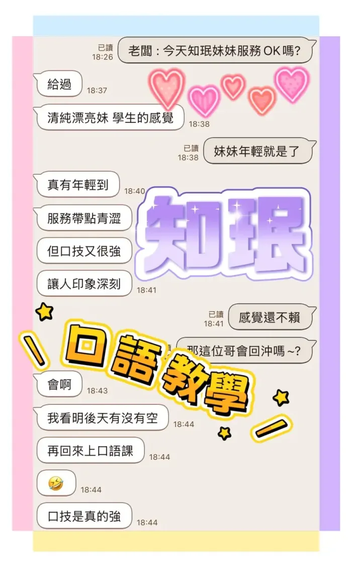 台中定點茶-知珉