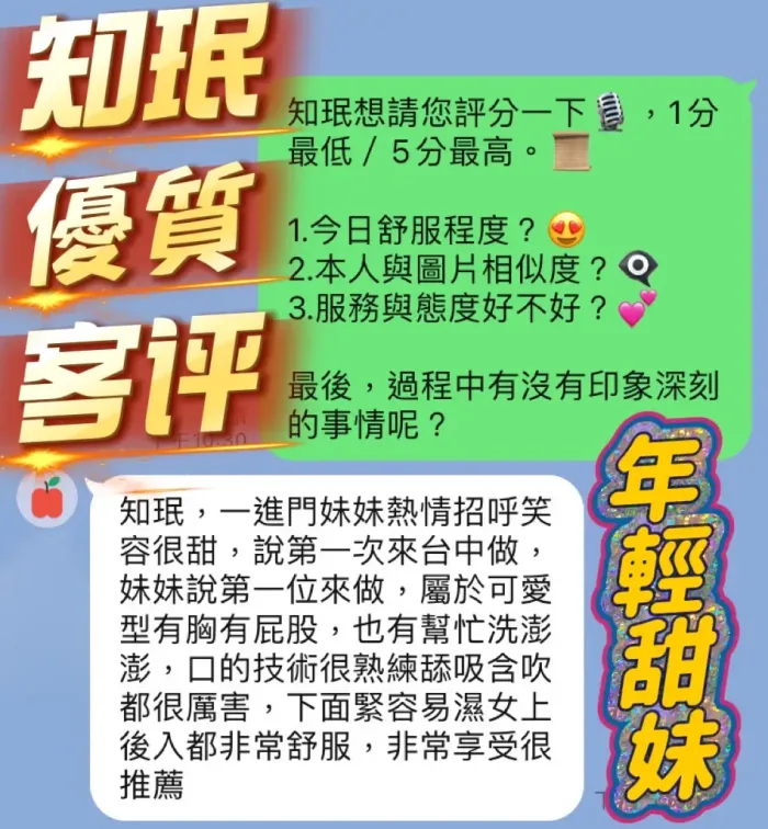 台中定點茶-知珉