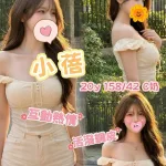 高雄外送茶-小蓓