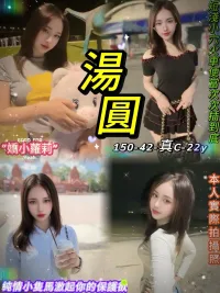 台北定點茶-湯圓