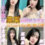 基隆定點茶-棠棠