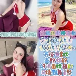 彰化定點茶-艾莉雅