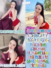 彰化定點茶-艾莉雅