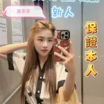 台南定點茶-濕答答