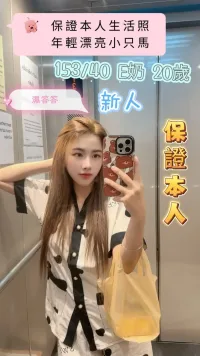 台南定點茶-濕答答