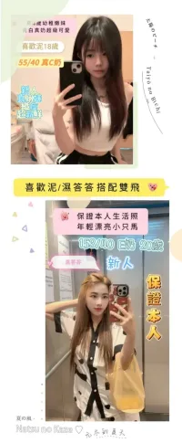 台南定點茶-濕答答