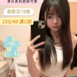 台南定點茶-喜歡泥