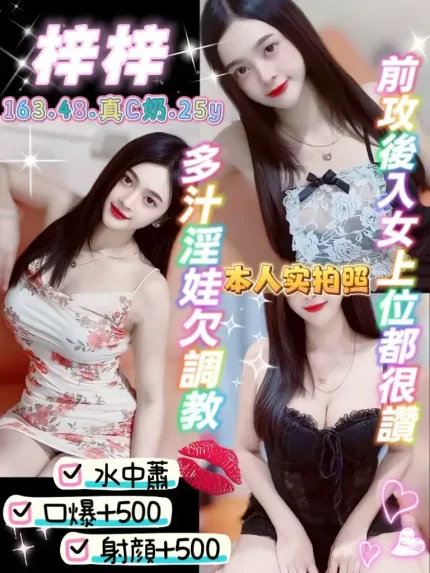 桃園定點茶-梓梓