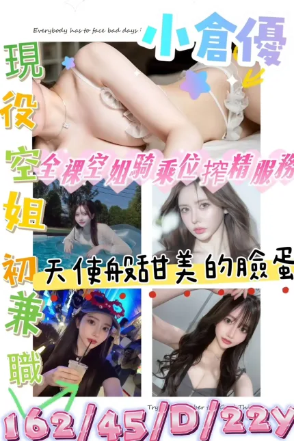 高雄定點茶-小倉優