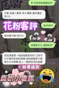 台中定點茶-花粉