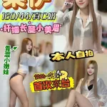 彰化定點茶-柔伊