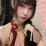 台南定點茶-甜甜