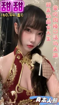 台南定點茶-甜甜