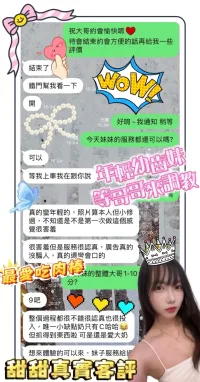 台南定點茶-甜甜