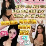 宜蘭定點茶-丁小芹