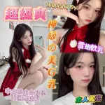 台南定點茶-超級爽