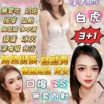 宜蘭定點茶-明日花