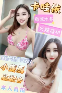 雲林定點茶-卡哇伊