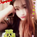 雲林定點茶-芷欣