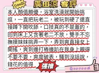 台北定點茶-廣田涼