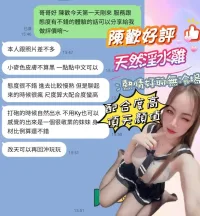 嘉義定點茶-陳歡