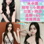 台北定點茶-恩芽