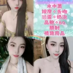 新北定點茶-舒雅