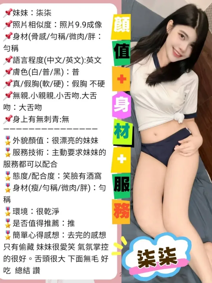 台北定點茶-柒柒