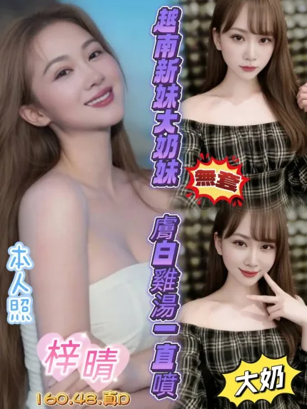 高雄定點茶-梓晴