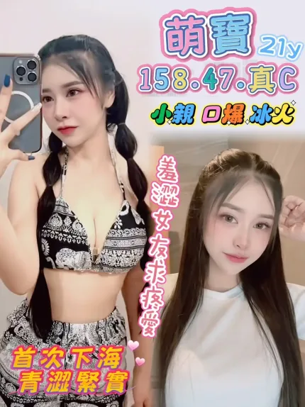 高雄定點茶-萌寶