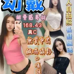 台中定點茶-幼戴