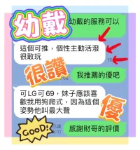 台中定點茶-幼戴