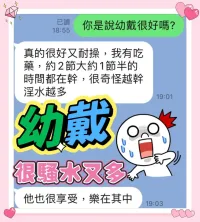 台中定點茶-幼戴