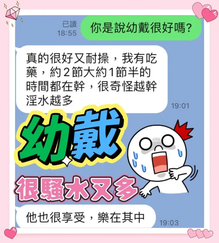 台中定點茶-幼戴