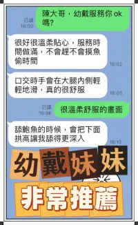 台中定點茶-幼戴