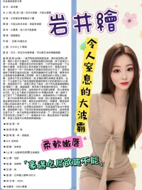 台北定點茶-岩井繪