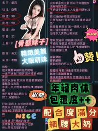 台中定點茶-愛霓